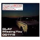Glay - Missing You